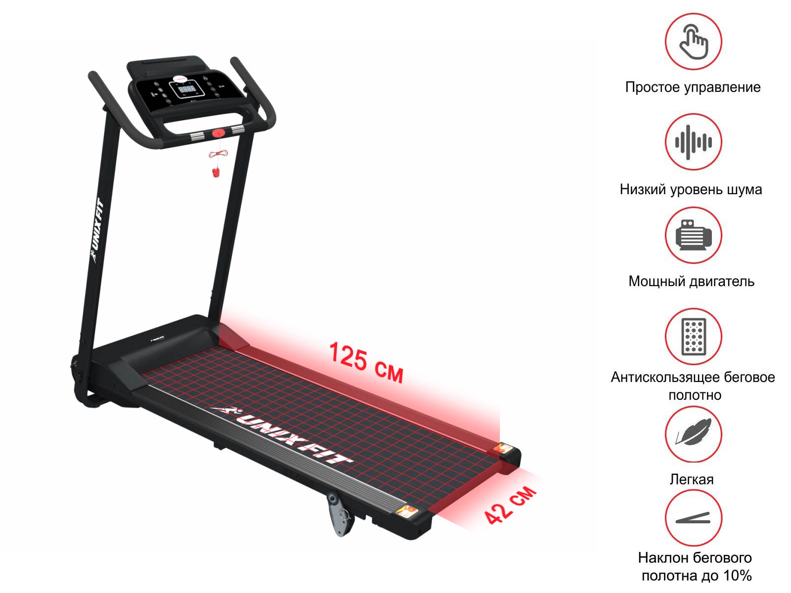 Unix fit st. Беговая дорожка UNIXFIT St-560e. Беговая дорожка st800. UNIXFIT St-560e Black. Беговая дорожка UNIXFIT St-330.